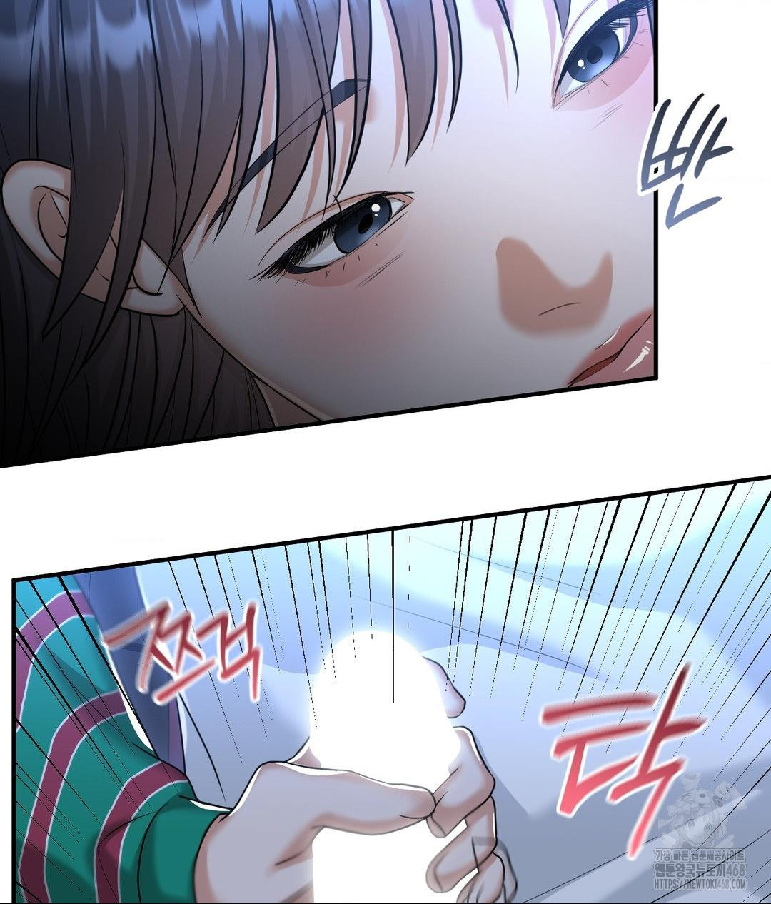 Lets Go For A Shampoo Raw Chapter 14 image 21