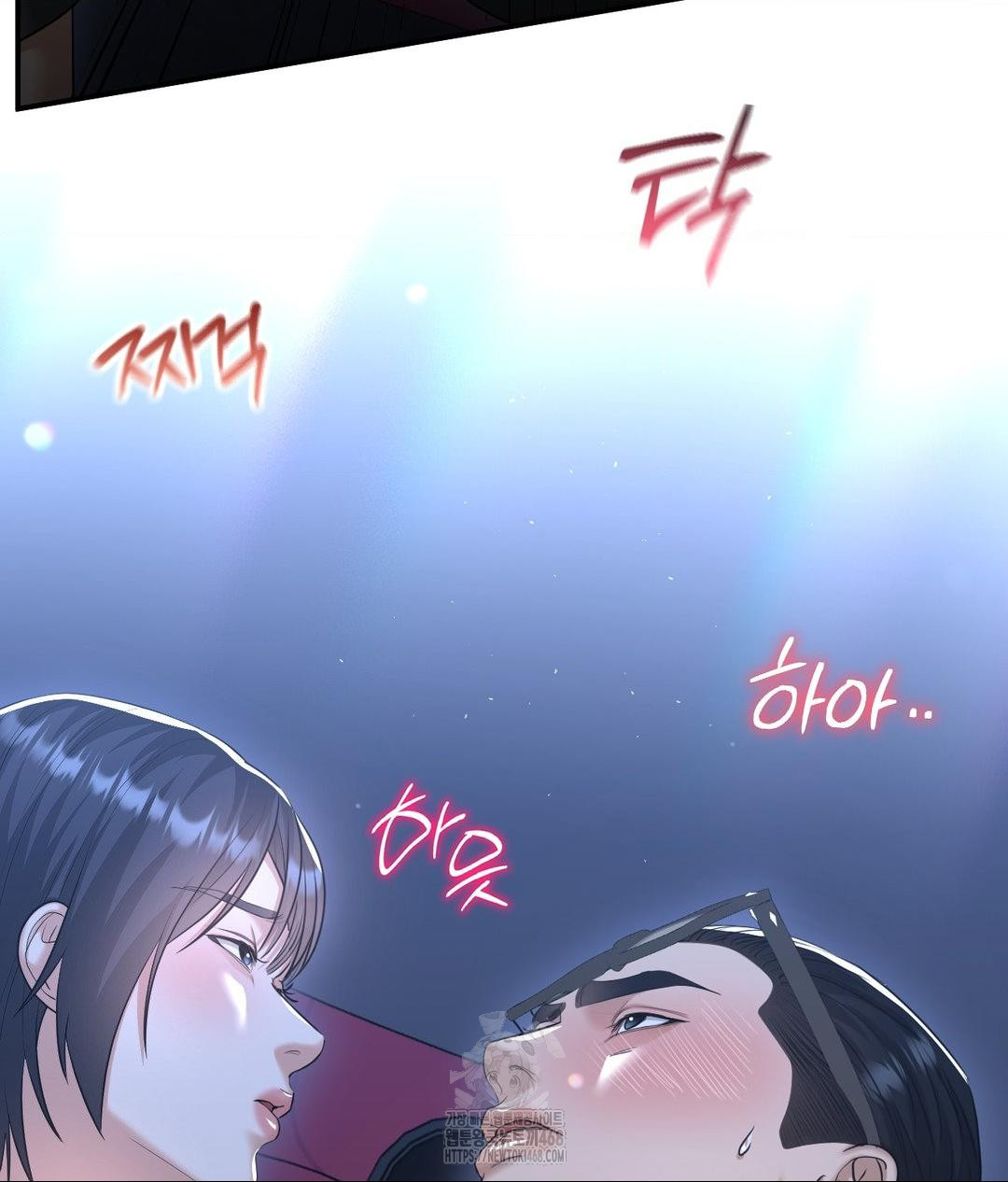 Lets Go For A Shampoo Raw Chapter 14 image 23