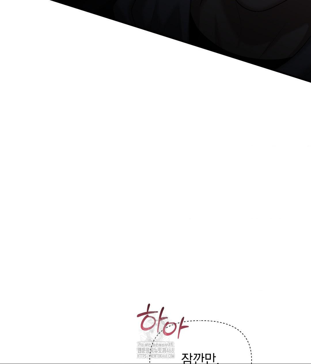 Lets Go For A Shampoo Raw Chapter 14 image 27