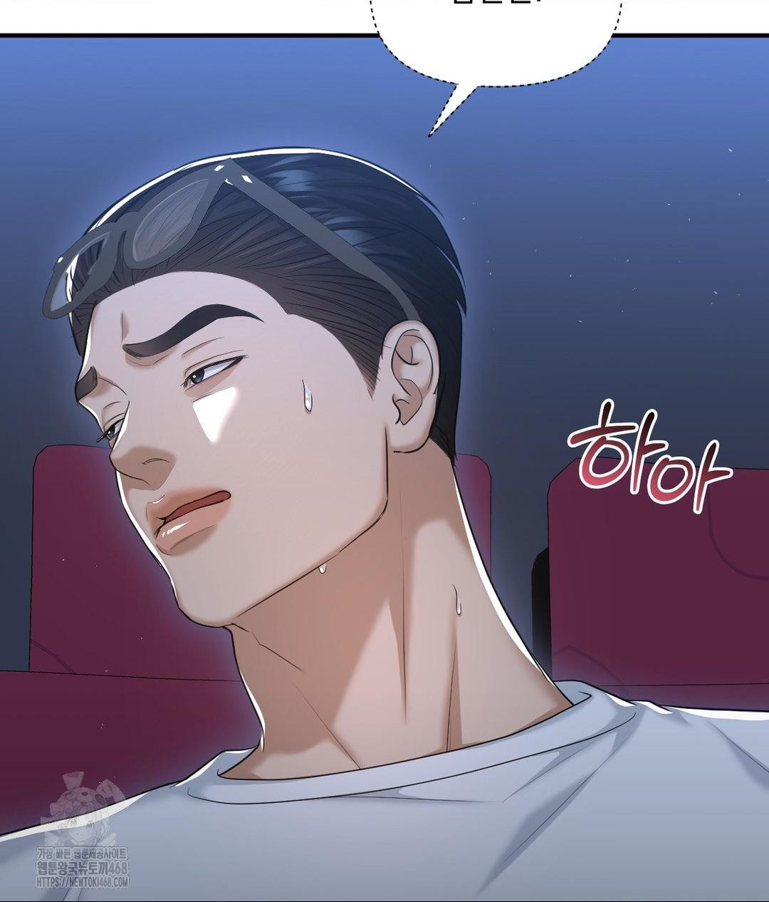 Lets Go For A Shampoo Raw Chapter 14 image 28