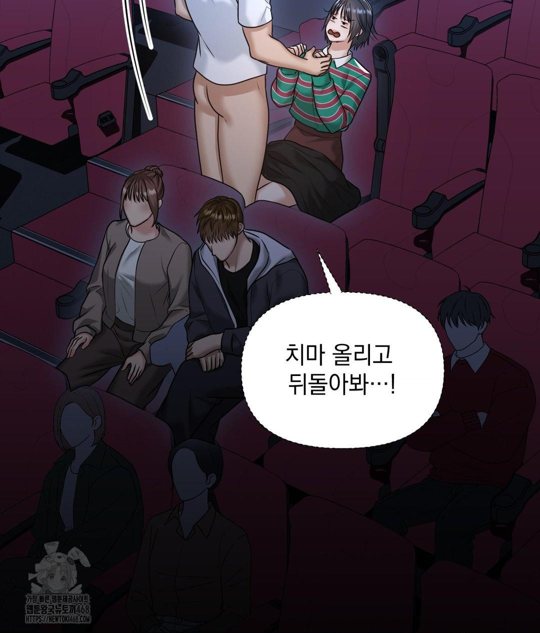 Lets Go For A Shampoo Raw Chapter 14 image 33