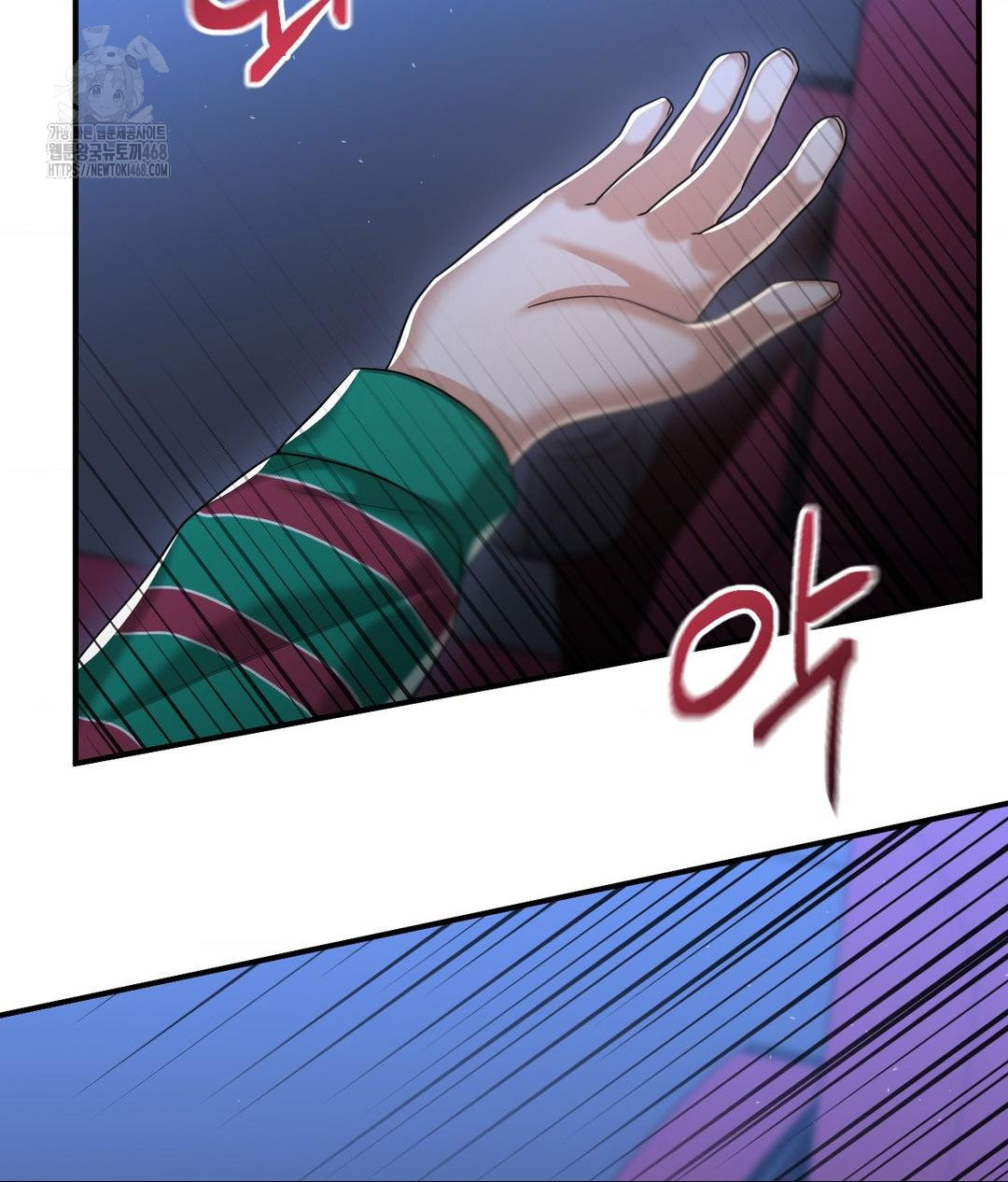Lets Go For A Shampoo Raw Chapter 14 image 43
