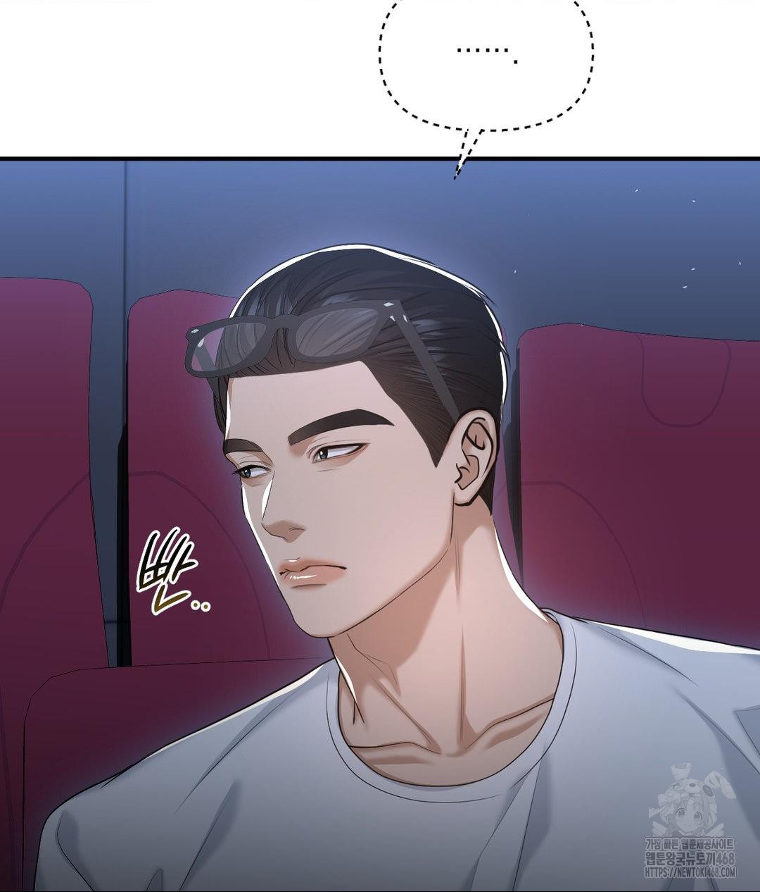 Lets Go For A Shampoo Raw Chapter 14 image 56