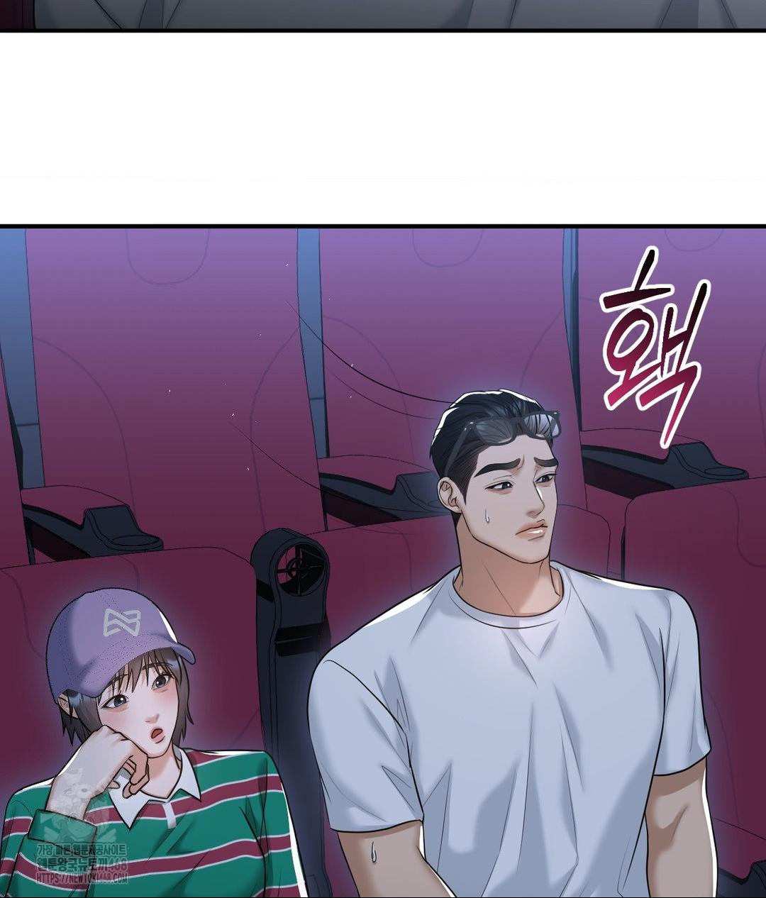 Lets Go For A Shampoo Raw Chapter 14 image 57
