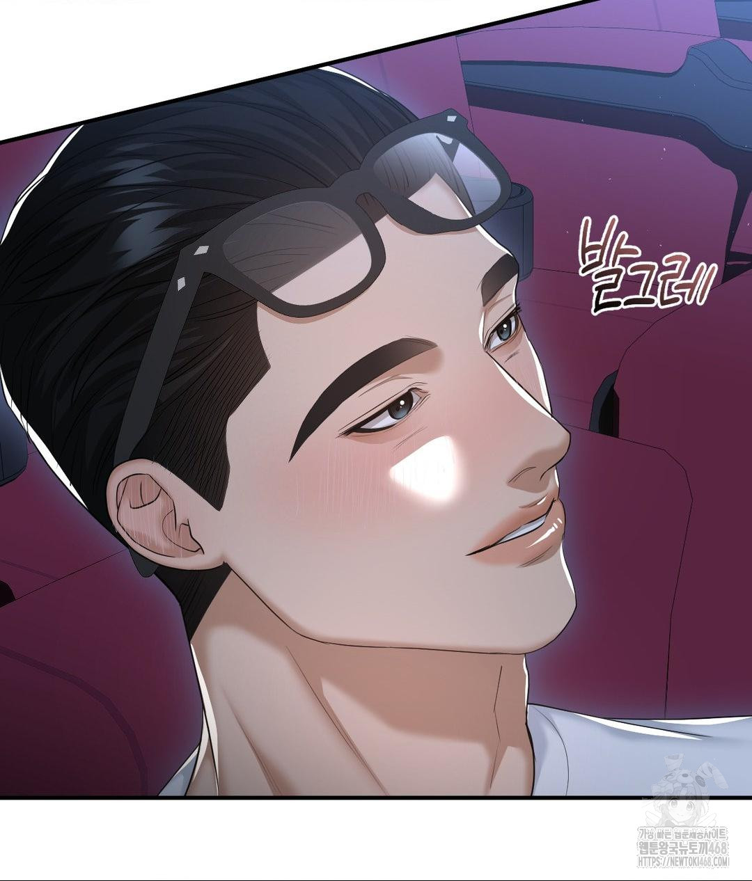 Lets Go For A Shampoo Raw Chapter 14 image 64