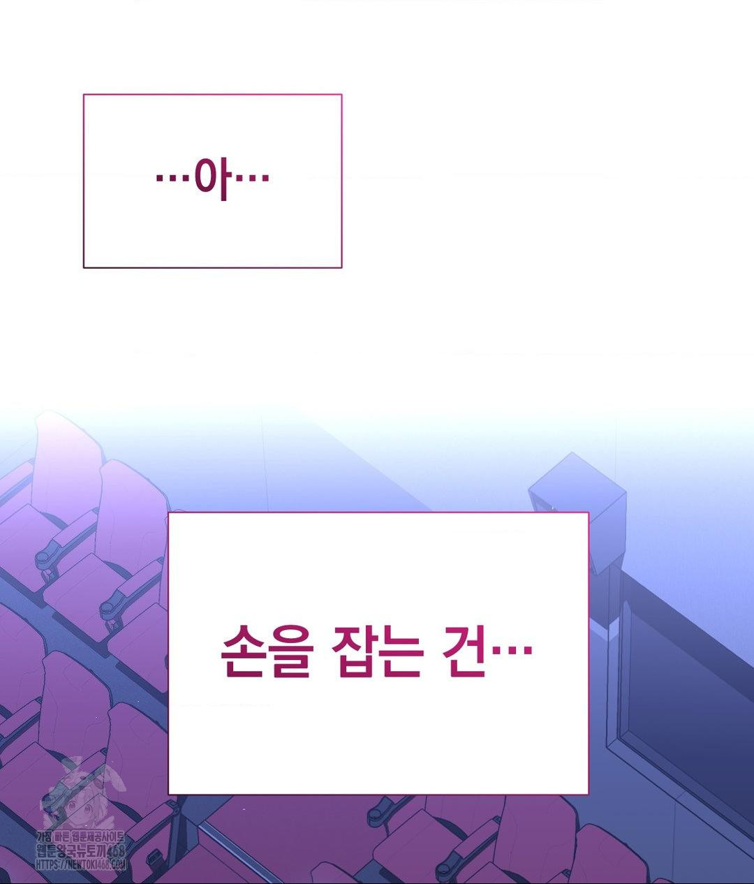 Lets Go For A Shampoo Raw Chapter 14 image 65