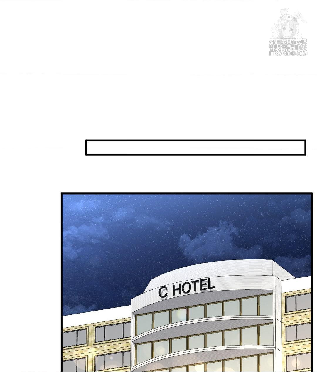 Lets Go For A Shampoo Raw Chapter 14 image 68