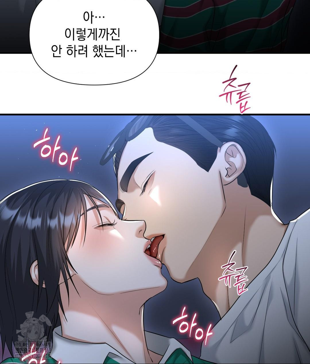 Lets Go For A Shampoo Raw Chapter 14 image 6