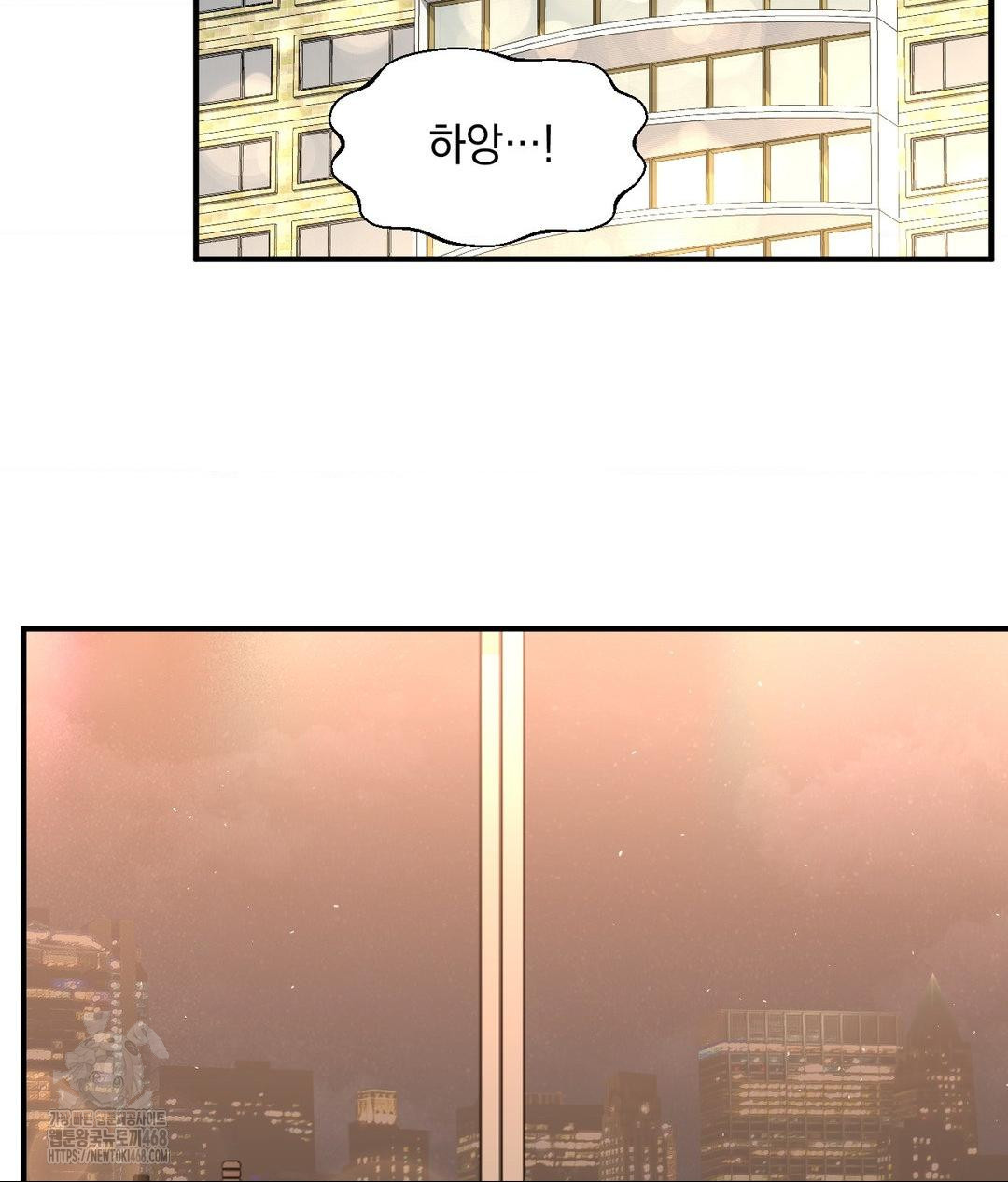 Lets Go For A Shampoo Raw Chapter 14 image 69