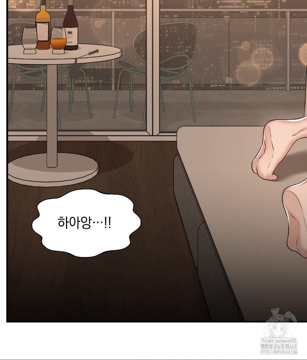 Lets Go For A Shampoo Raw Chapter 14 image 70