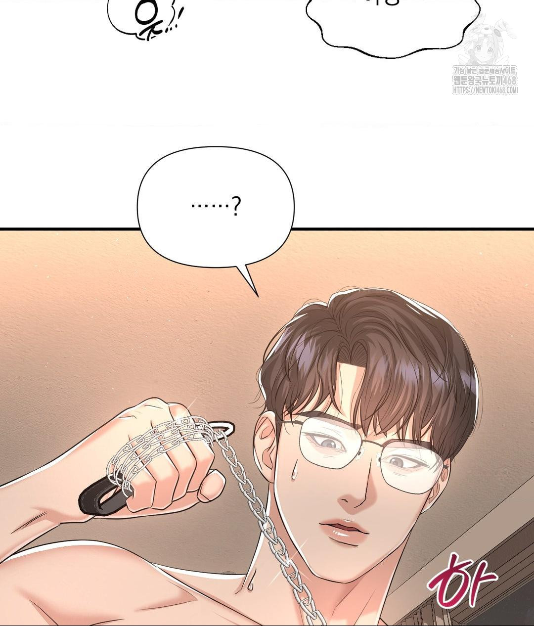 Lets Go For A Shampoo Raw Chapter 14 image 80