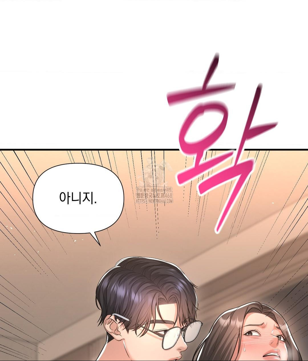 Lets Go For A Shampoo Raw Chapter 14 image 84