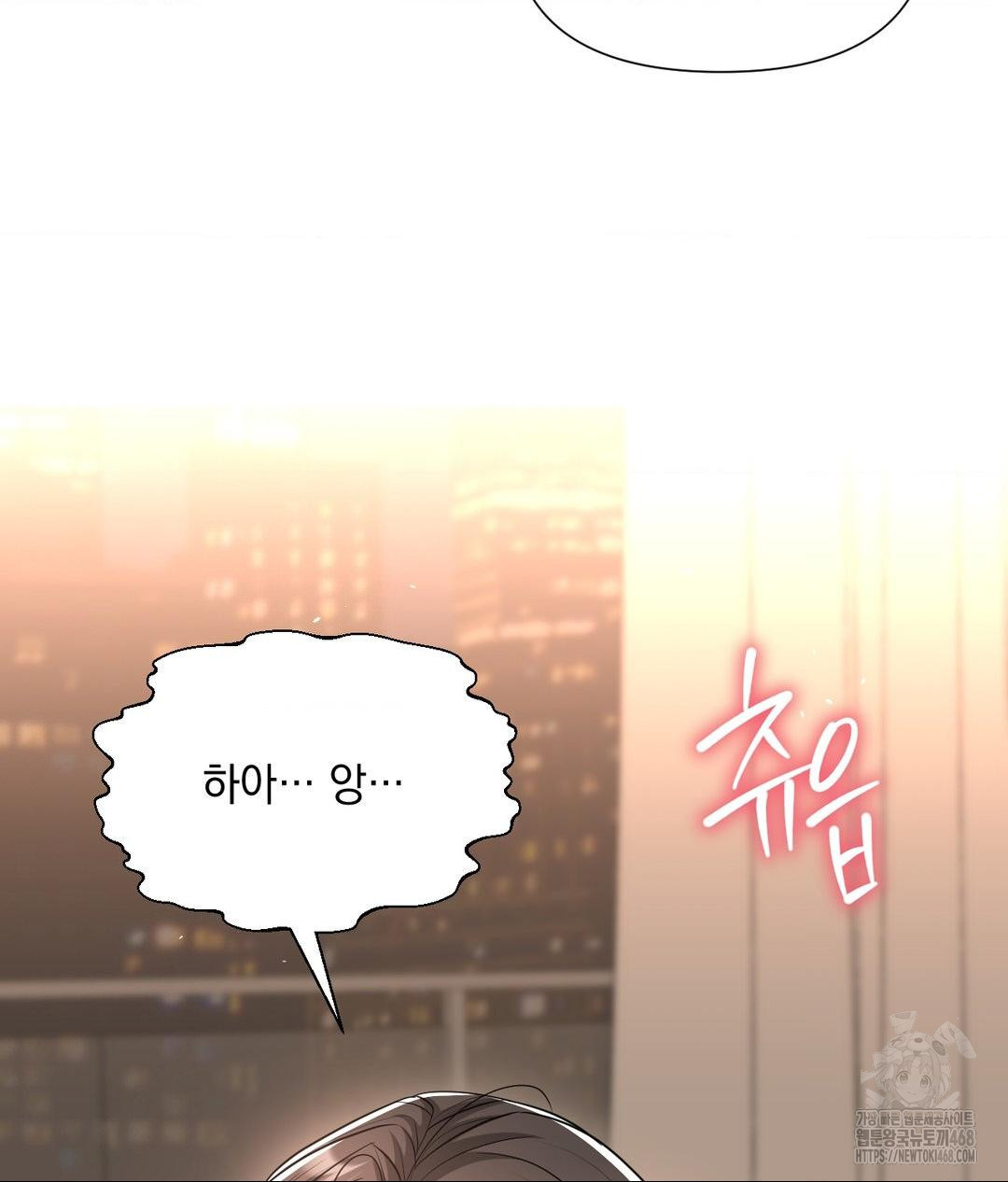 Lets Go For A Shampoo Raw Chapter 14 image 91