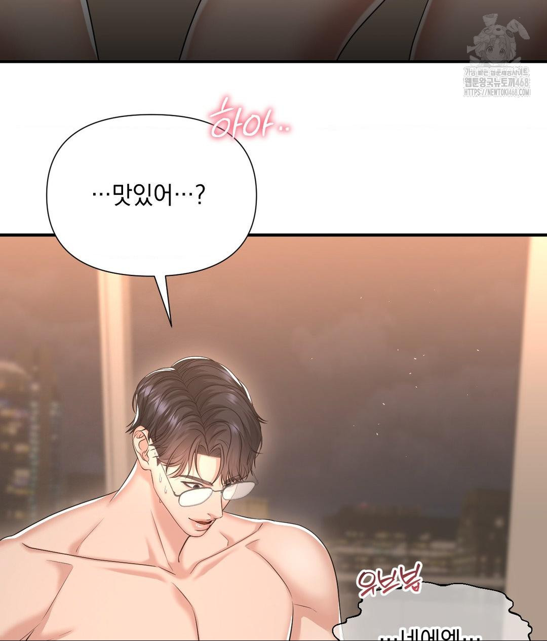 Lets Go For A Shampoo Raw Chapter 14 image 93