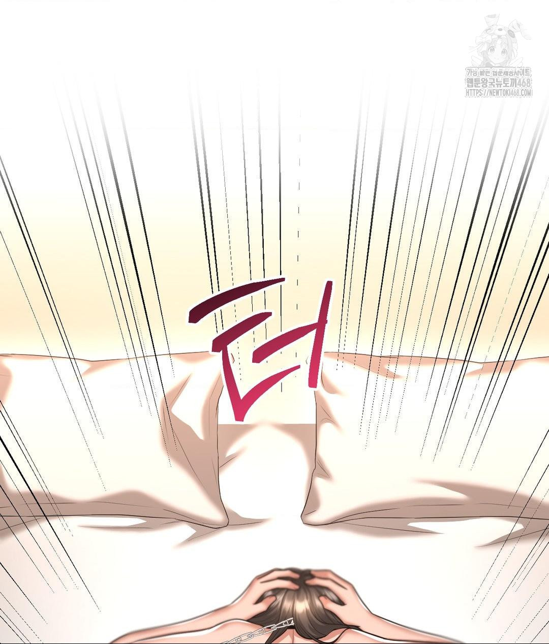 Lets Go For A Shampoo Raw Chapter 15 image 9
