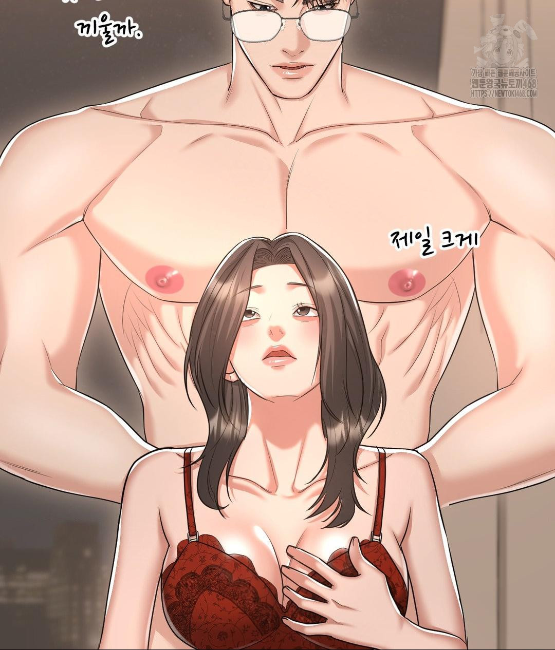 Lets Go For A Shampoo Raw Chapter 15 image 102