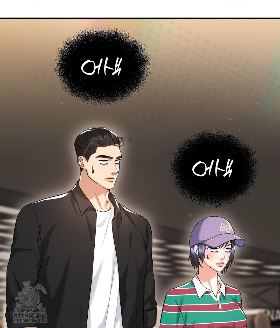Lets Go For A Shampoo Raw Chapter 15 image 115
