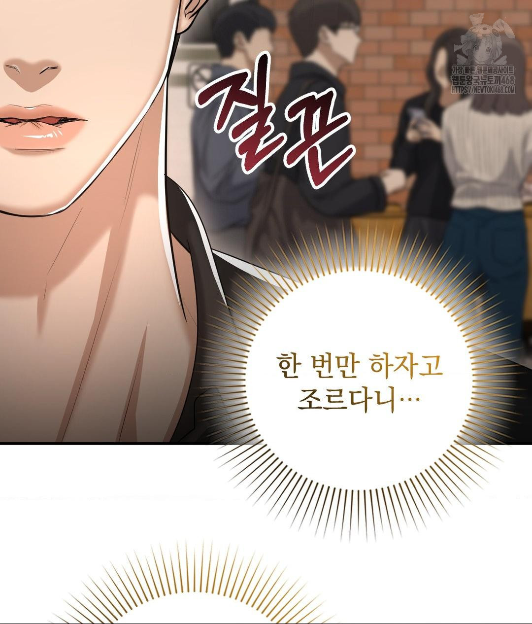 Lets Go For A Shampoo Raw Chapter 15 image 118