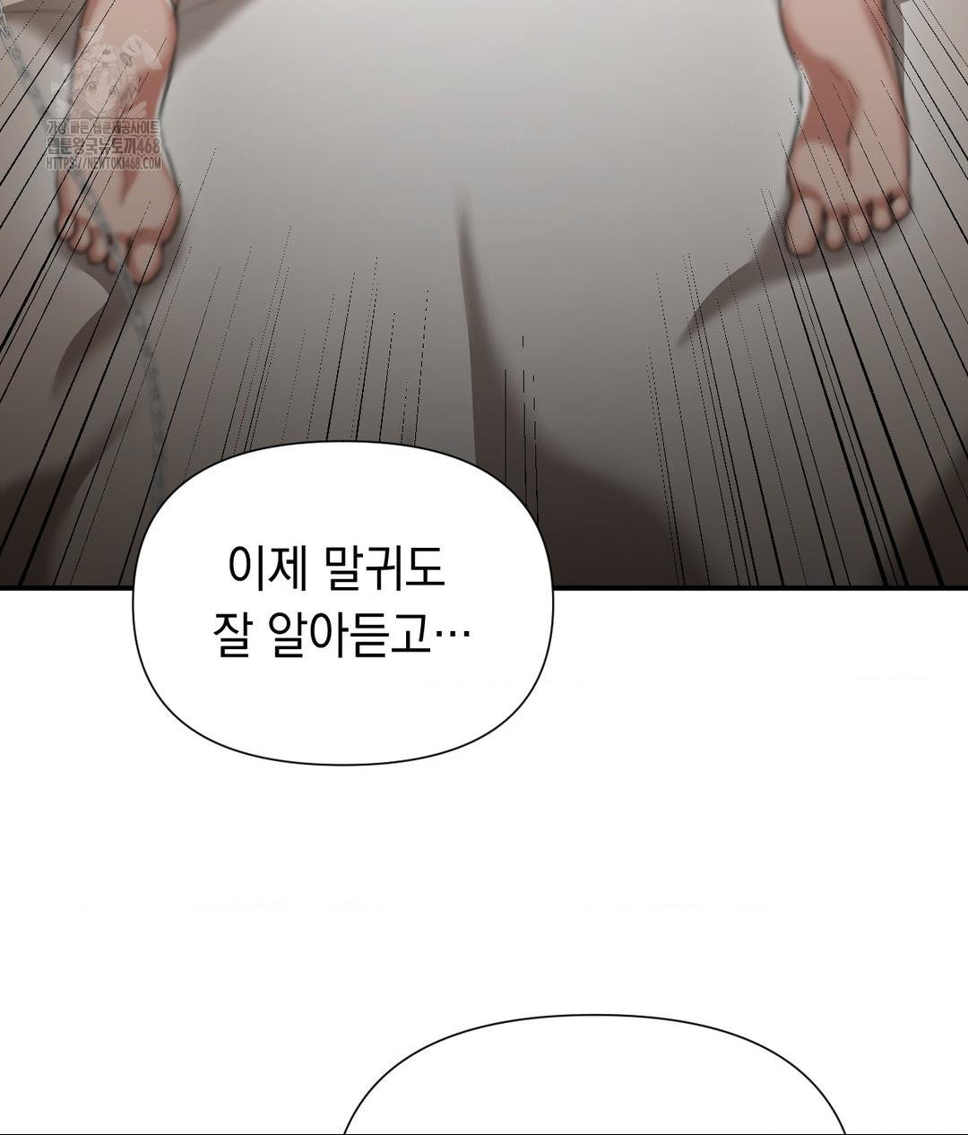 Lets Go For A Shampoo Raw Chapter 15 image 11