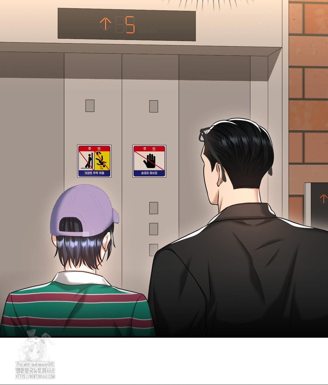 Lets Go For A Shampoo Raw Chapter 15 image 120