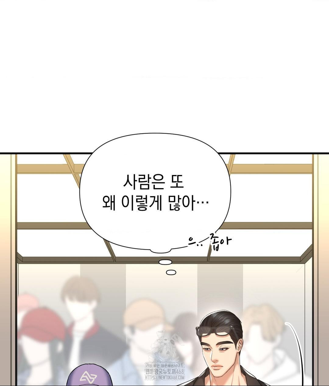 Lets Go For A Shampoo Raw Chapter 15 image 121
