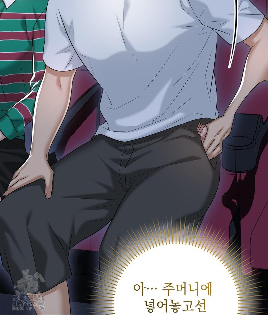 Lets Go For A Shampoo Raw Chapter 15 image 127