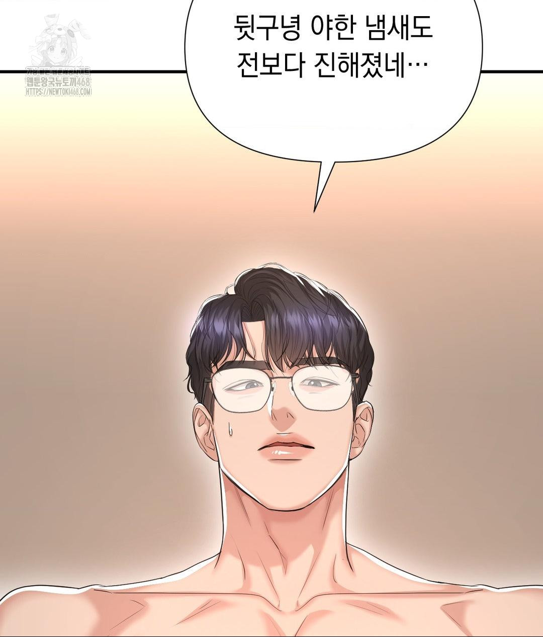 Lets Go For A Shampoo Raw Chapter 15 image 12