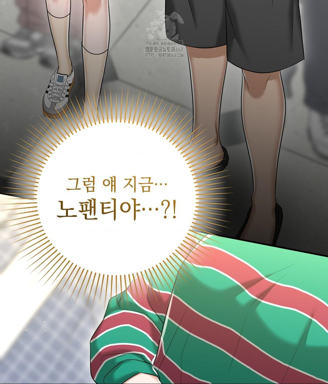 Lets Go For A Shampoo Raw Chapter 15 image 132