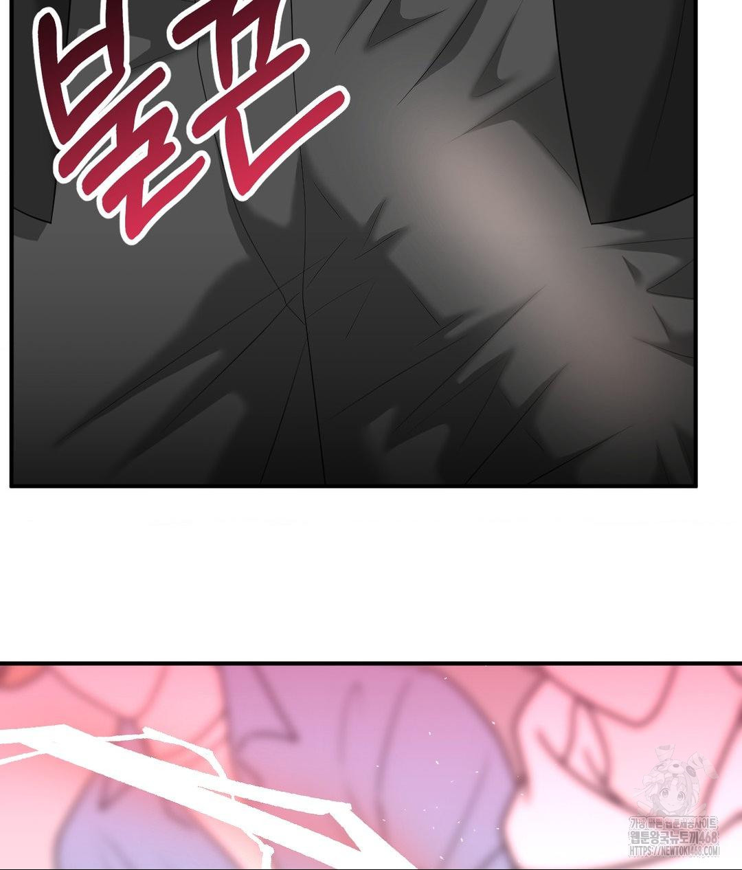 Lets Go For A Shampoo Raw Chapter 15 image 135