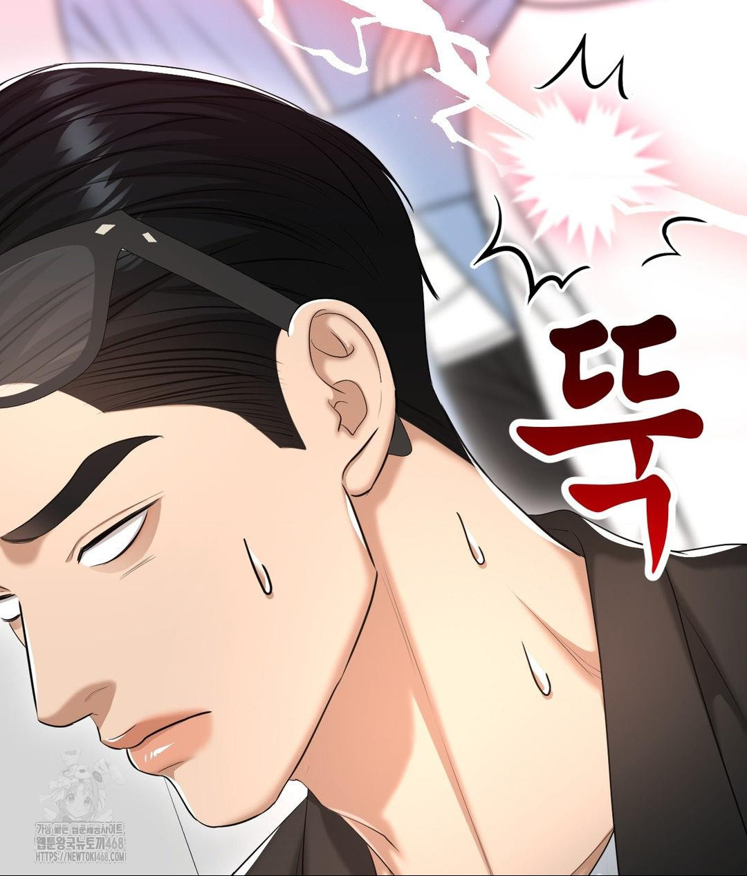 Lets Go For A Shampoo Raw Chapter 15 image 136