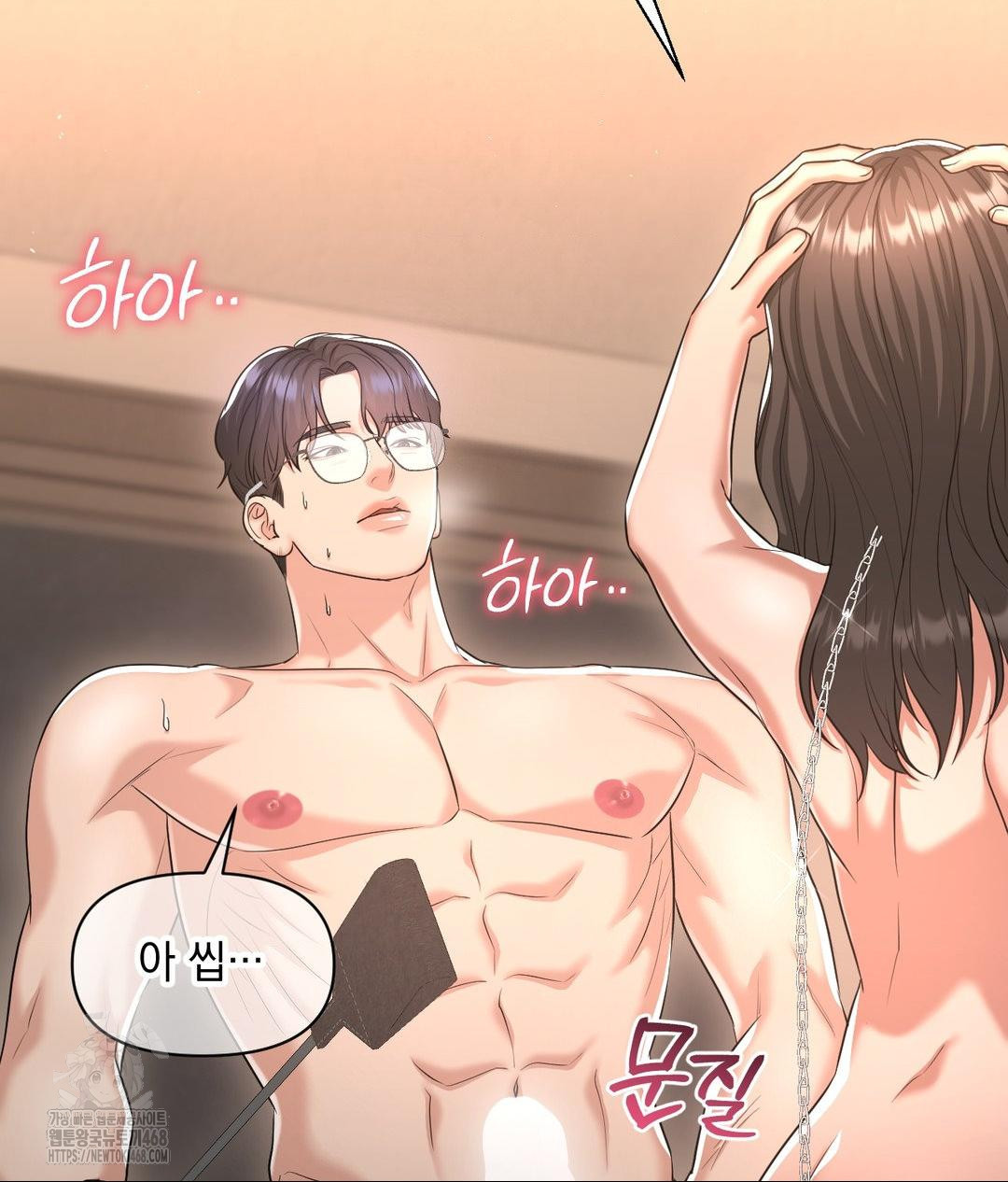 Lets Go For A Shampoo Raw Chapter 15 image 1
