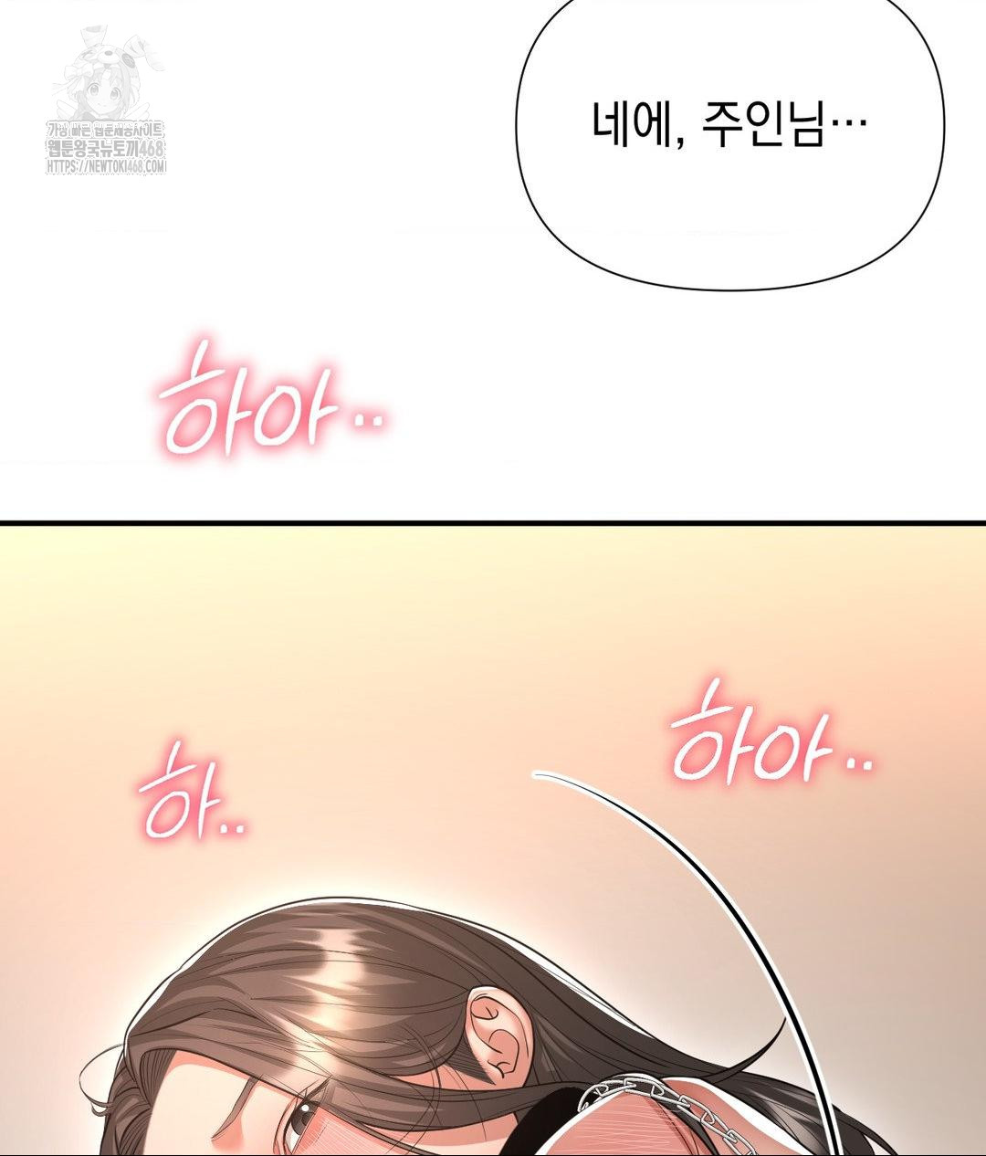 Lets Go For A Shampoo Raw Chapter 15 image 19