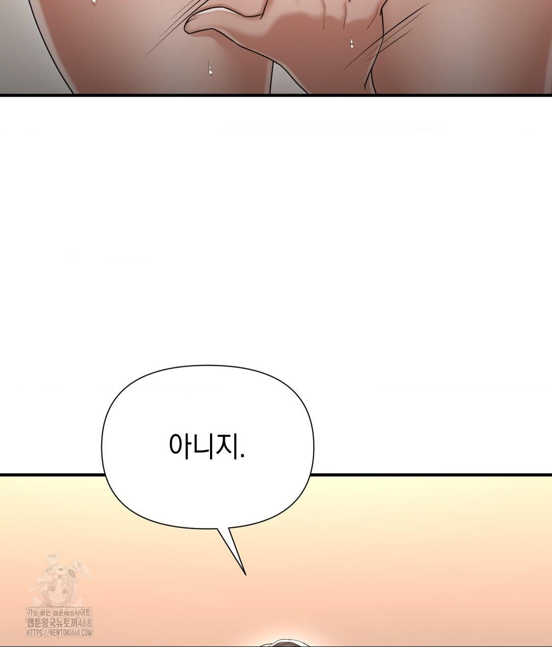 Lets Go For A Shampoo Raw Chapter 15 image 26