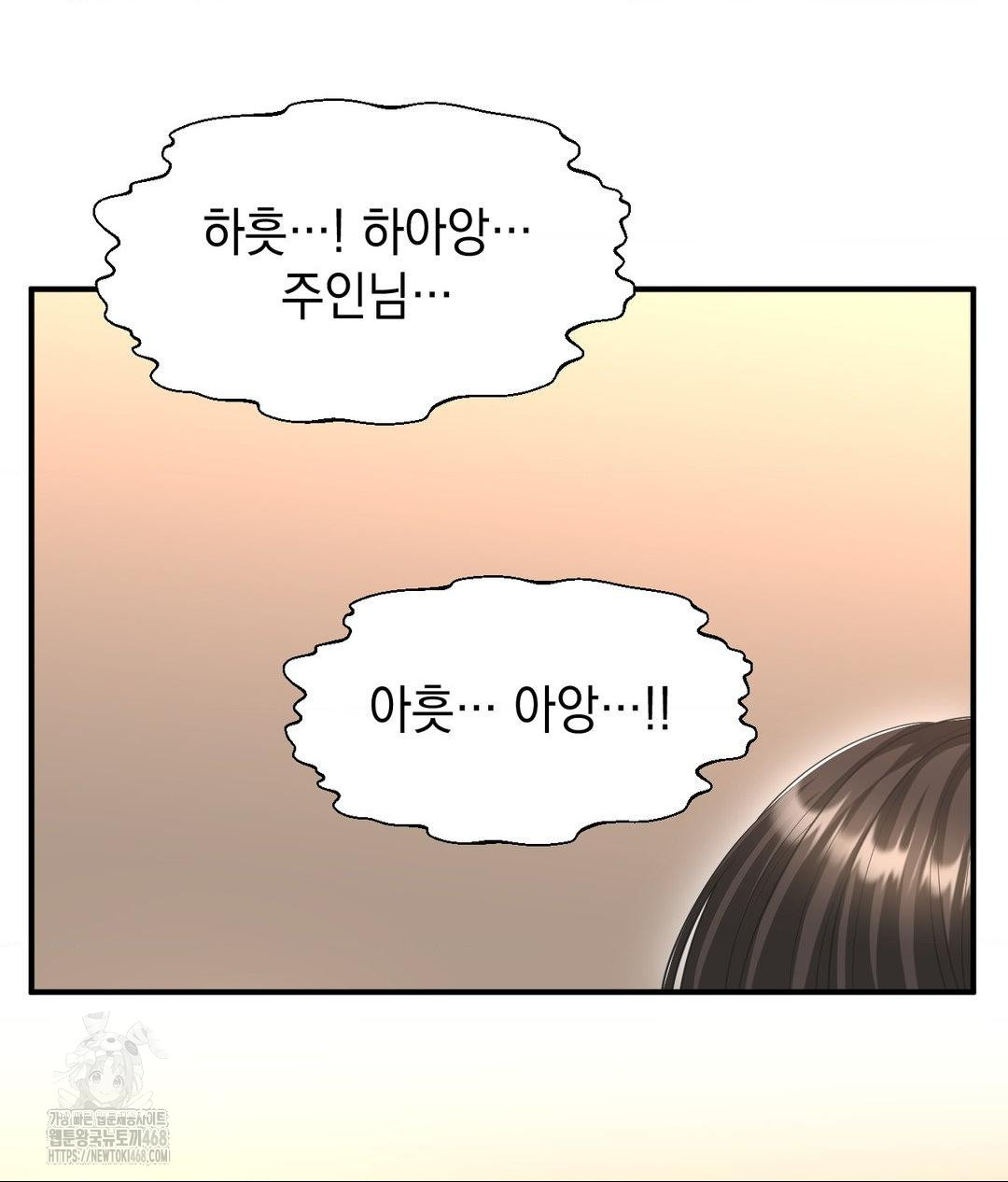 Lets Go For A Shampoo Raw Chapter 15 image 37
