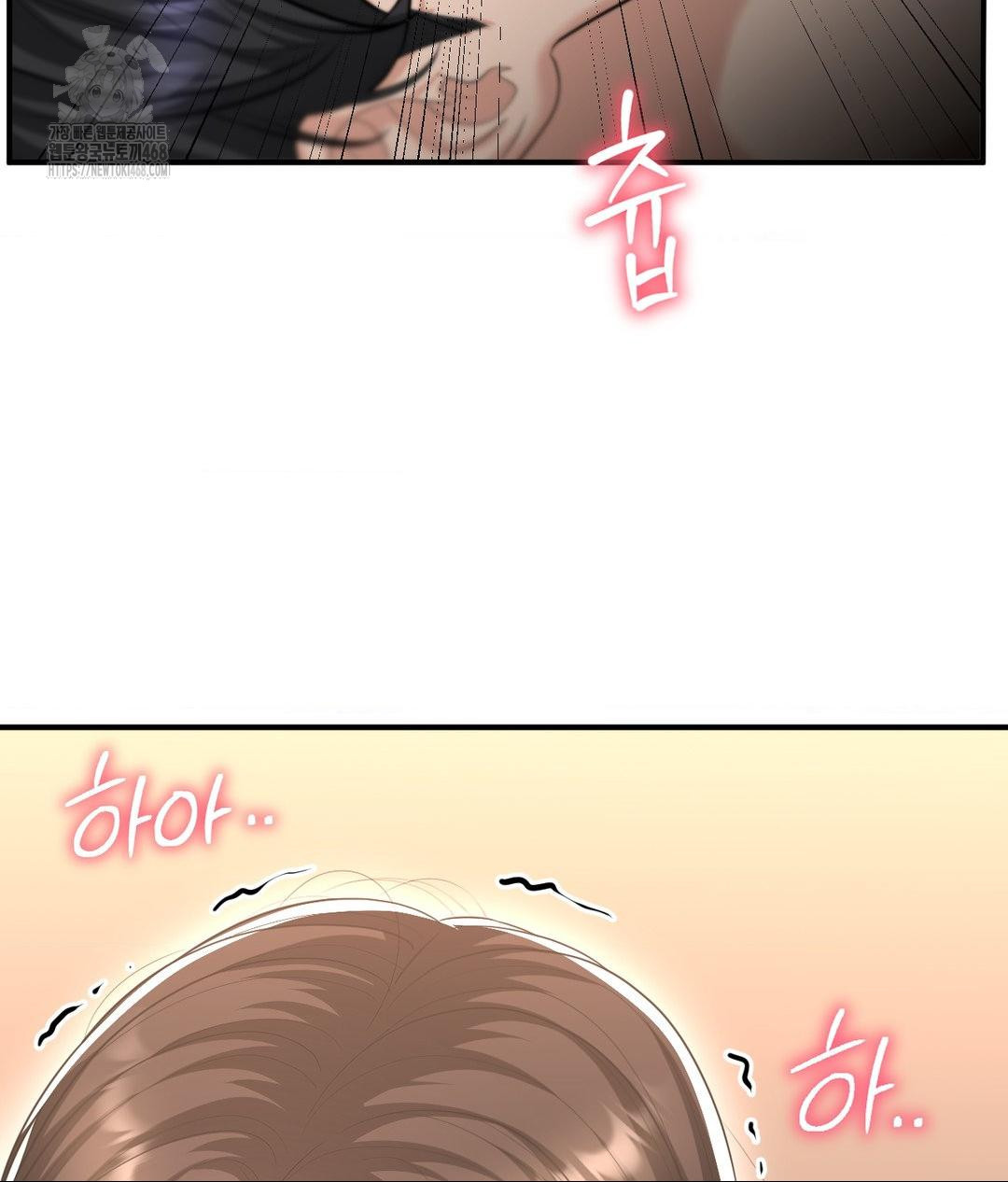 Lets Go For A Shampoo Raw Chapter 15 image 41