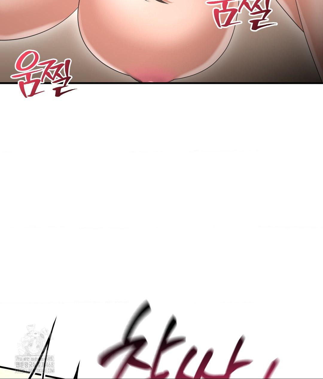 Lets Go For A Shampoo Raw Chapter 15 image 43