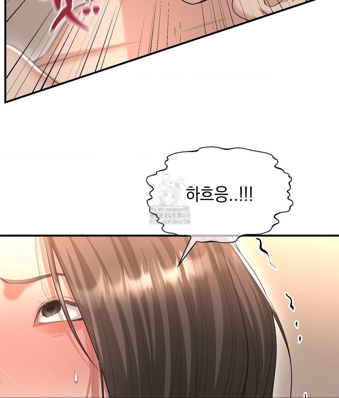 Lets Go For A Shampoo Raw Chapter 15 image 47