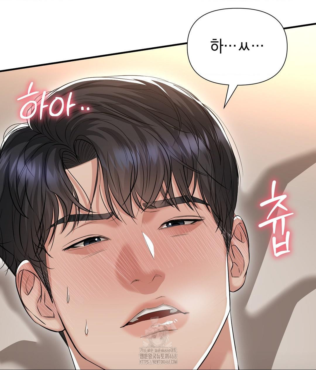 Lets Go For A Shampoo Raw Chapter 15 image 60
