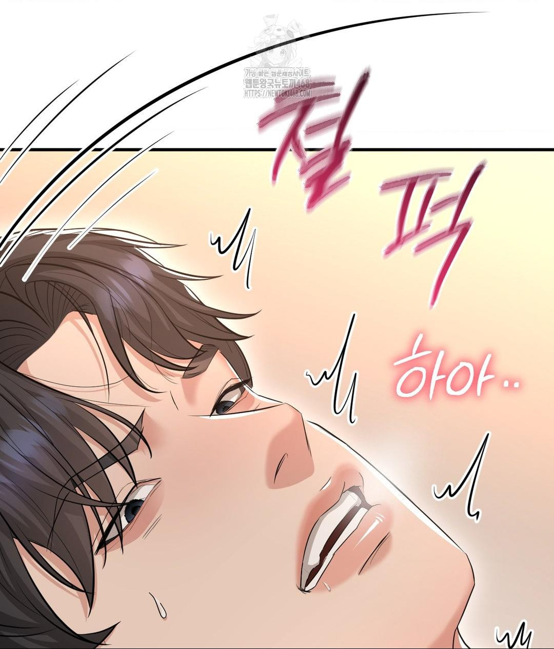 Lets Go For A Shampoo Raw Chapter 15 image 62