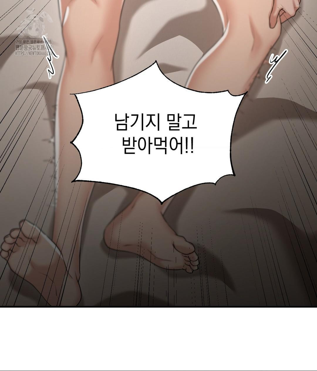 Lets Go For A Shampoo Raw Chapter 15 image 69