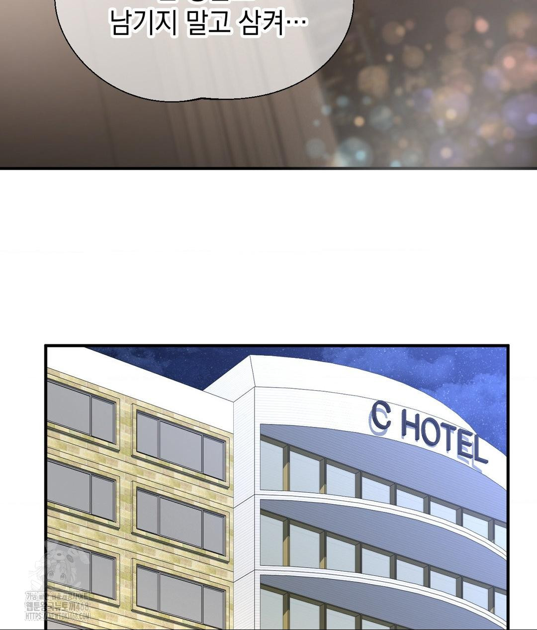 Lets Go For A Shampoo Raw Chapter 15 image 76