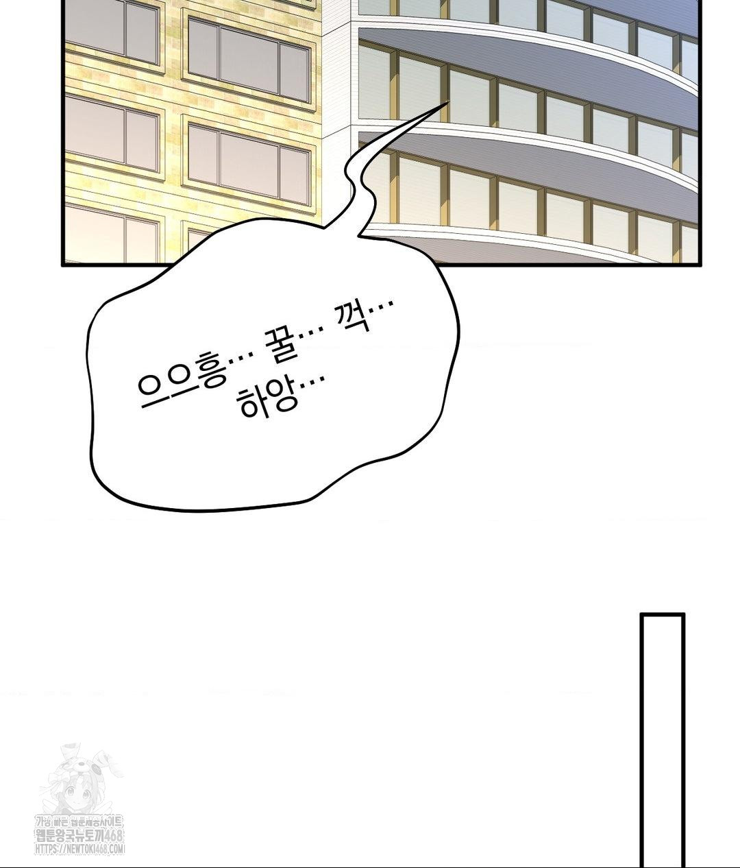 Lets Go For A Shampoo Raw Chapter 15 image 77