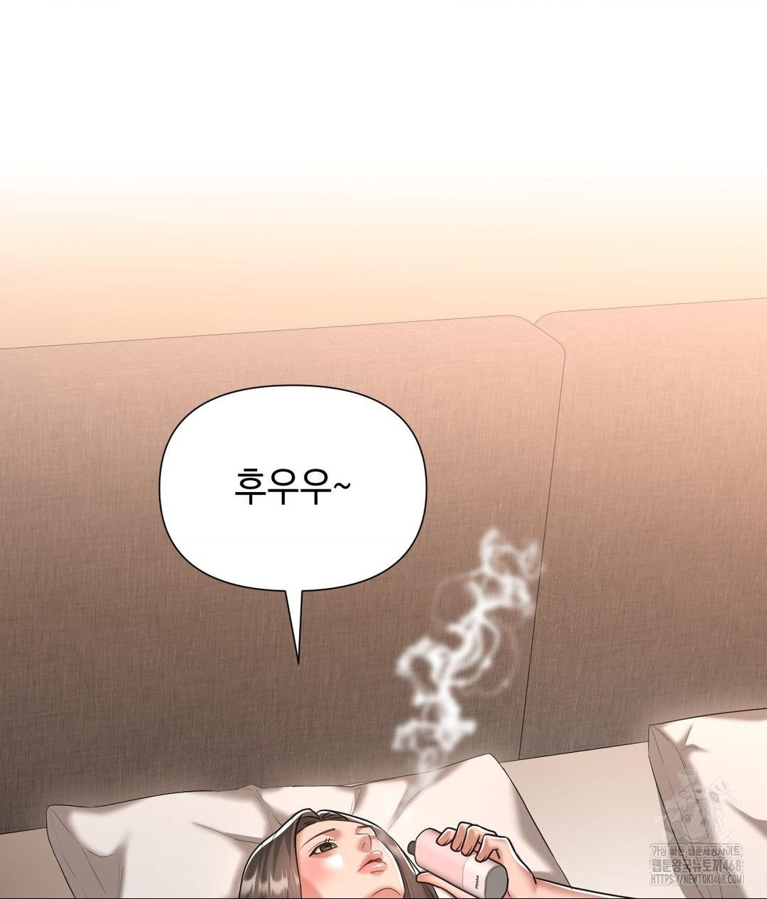 Lets Go For A Shampoo Raw Chapter 15 image 79