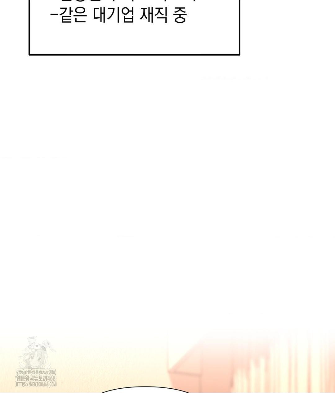 Lets Go For A Shampoo Raw Chapter 15 image 83