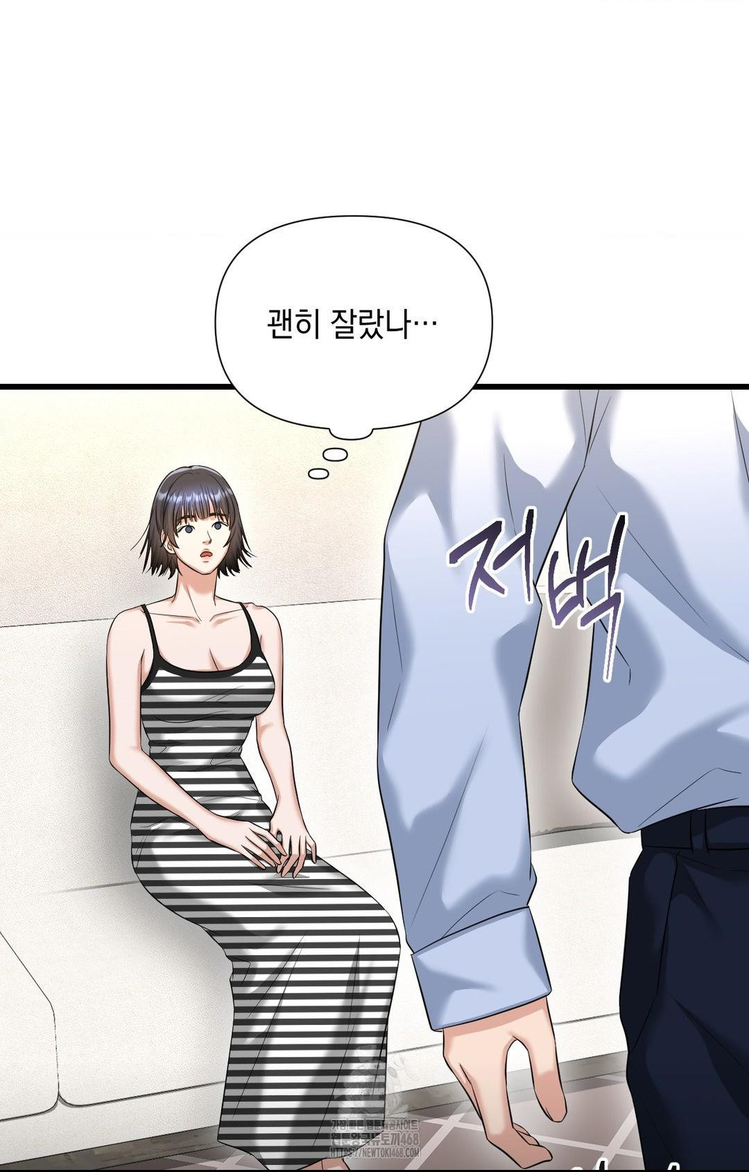 Lets Go For A Shampoo Raw Chapter 2 image 105