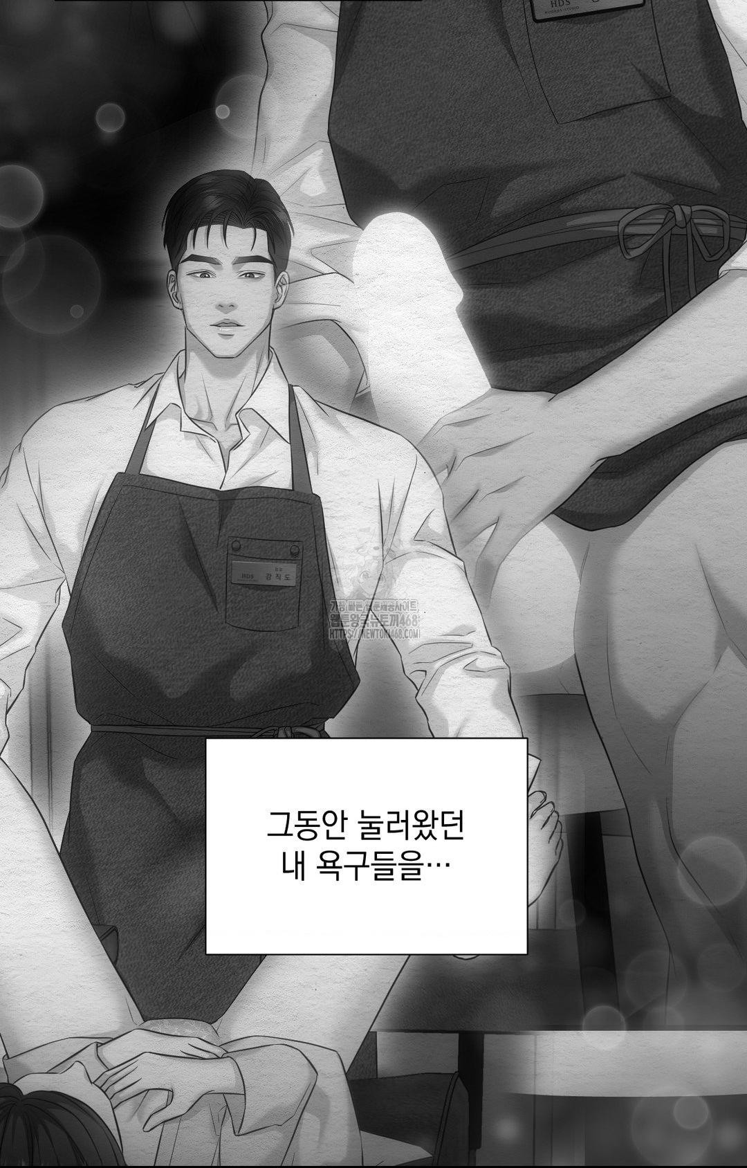 Lets Go For A Shampoo Raw Chapter 2 image 135