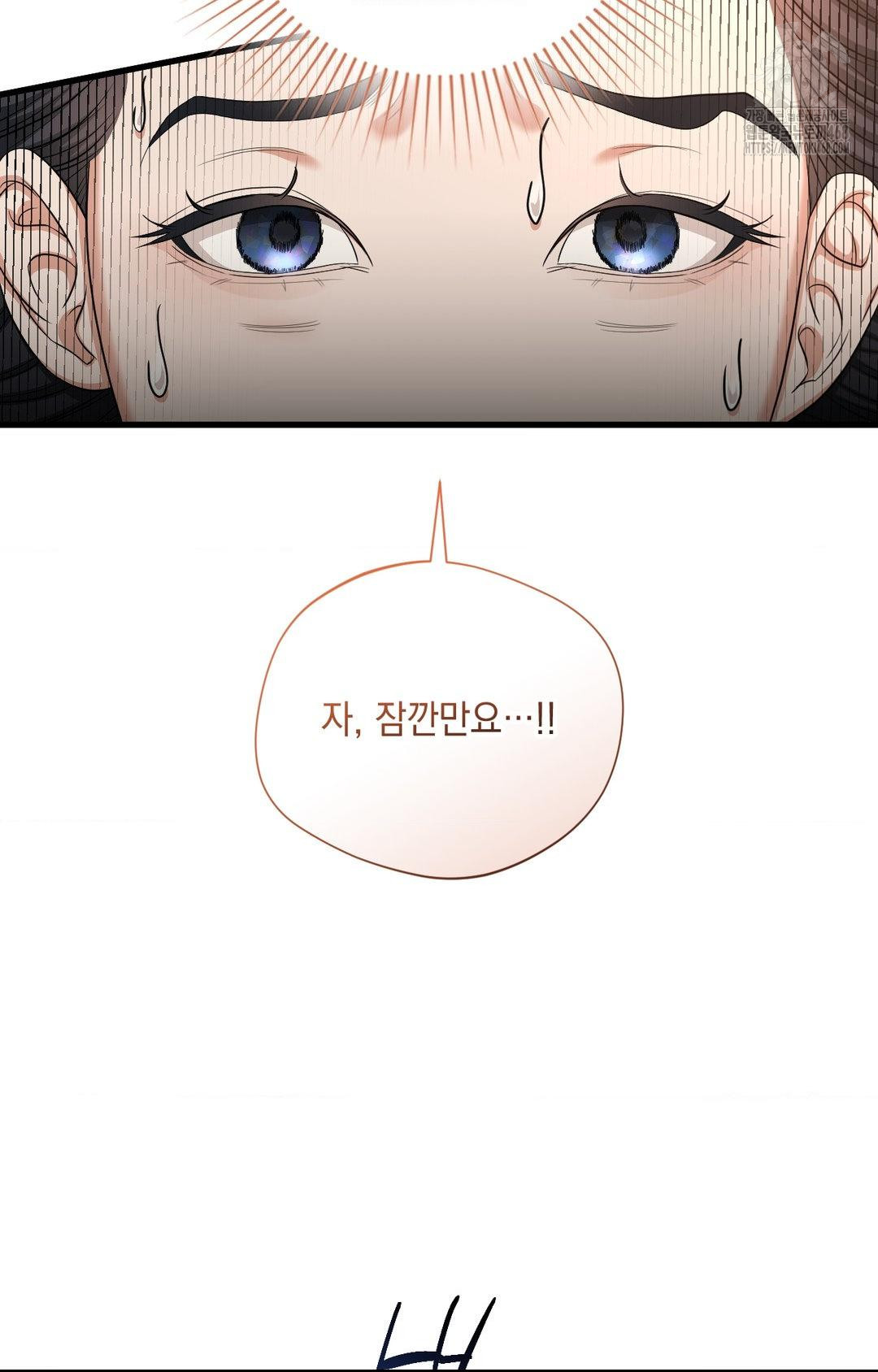 Lets Go For A Shampoo Raw Chapter 2 image 14