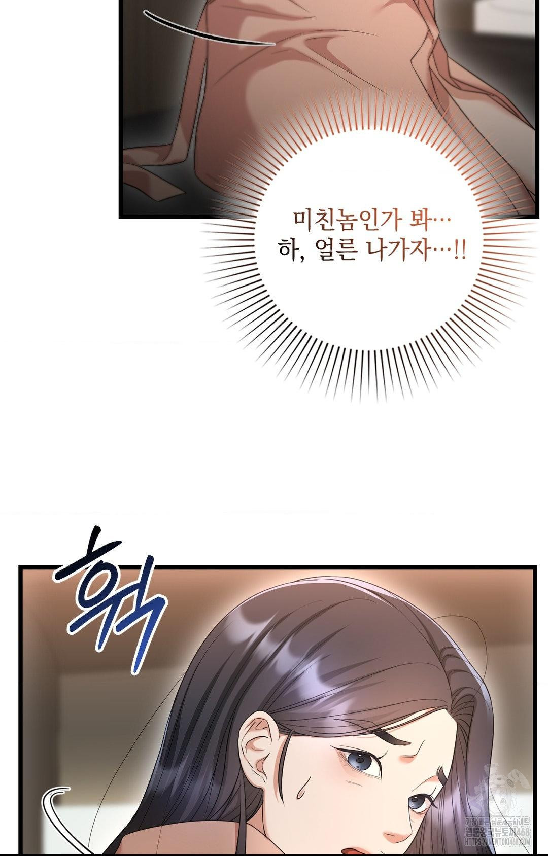Lets Go For A Shampoo Raw Chapter 2 image 18