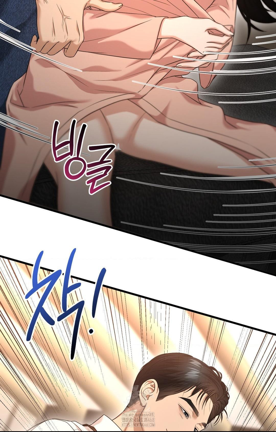 Lets Go For A Shampoo Raw Chapter 2 image 21