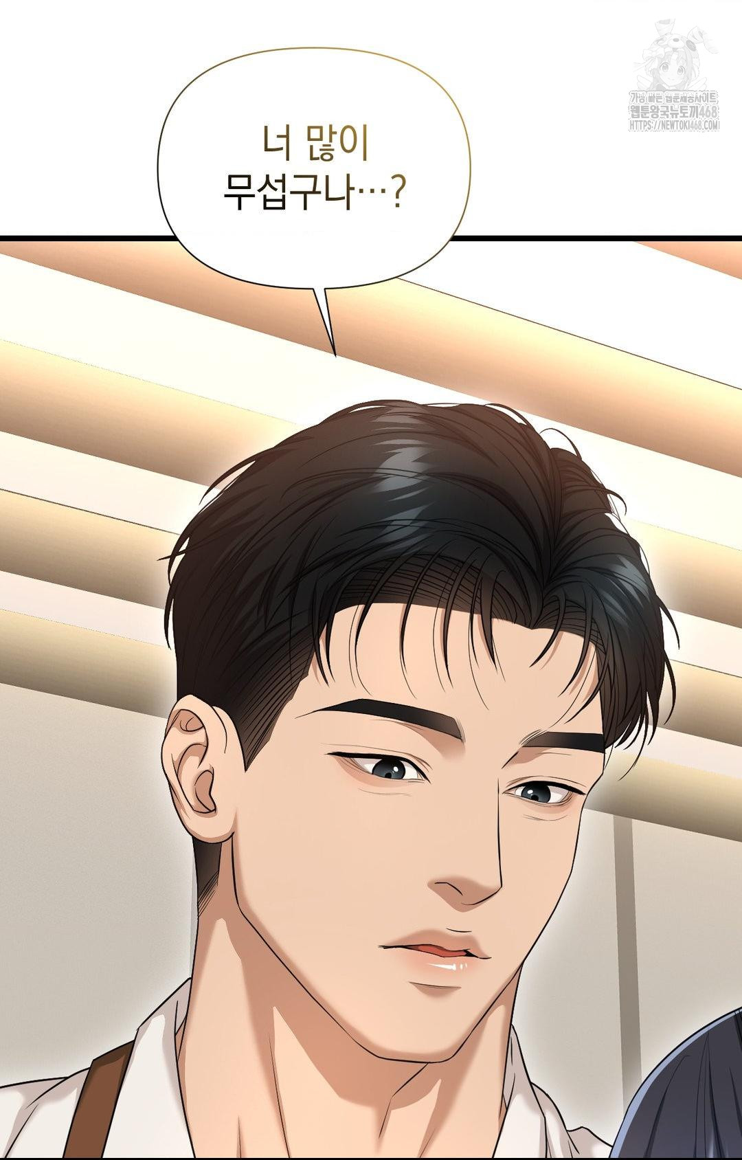 Lets Go For A Shampoo Raw Chapter 2 image 24